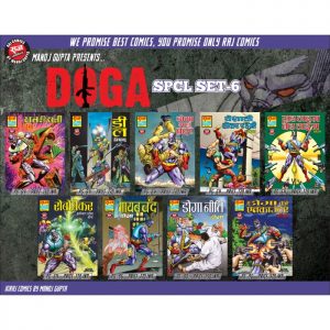 Doga Special Set-6 (Pre Booking)