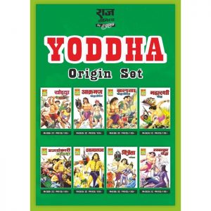 Yoddha Origin Set RCSG (Pre Booking)