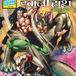 K40 MAUT JAYEGI KHALI HAATH