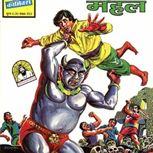 K44 KHOPADI KA MAHAL
