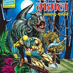 K47 OPRATION MANGAL (PARMANU-SHAKTI)