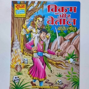 K88 VIKRAM OR BETAL ( BANKELAL)