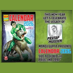 Calender – 2026 Pratap Mullik (Pre Order)