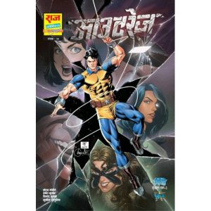 Outrage Tadam Variant (Pre Booking)