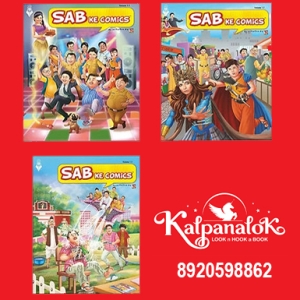 K176 SAB KE COMICS Vol 1.1, 1.2, 1.3 ( 3 comics English)