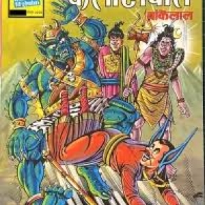 K 194 KAILASHPATI (BANKELAL GLOSSY)