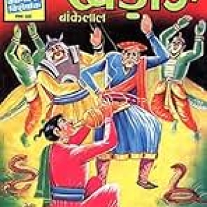 K 195 KHADAU (BANKELAL GLOSSY)