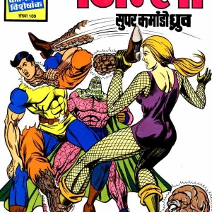 K184 JIGSAW (SCD Glossy)