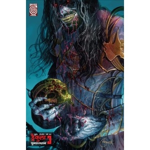 Dracula 3 (Hindi) (Pre Booking)